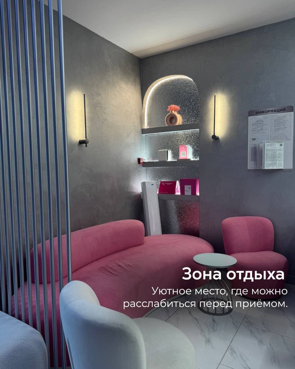 clinic-2.jpg