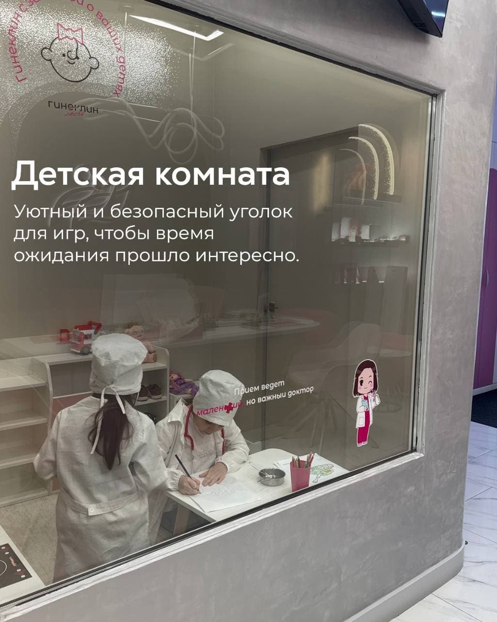 clinic-3.jpg