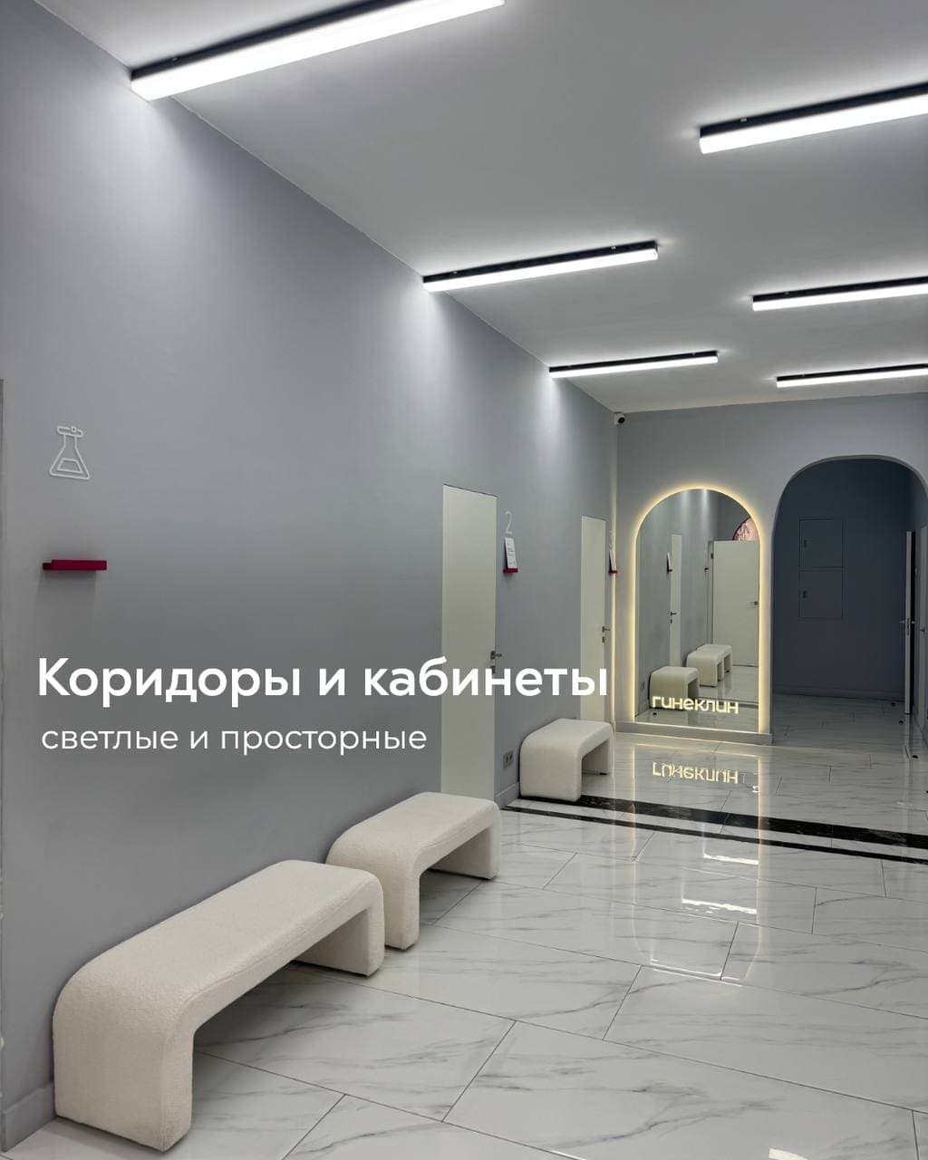 clinic-4.jpg