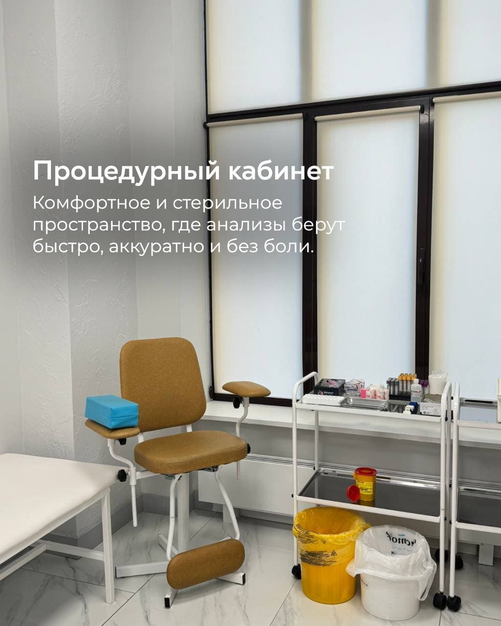 clinic-5.jpg
