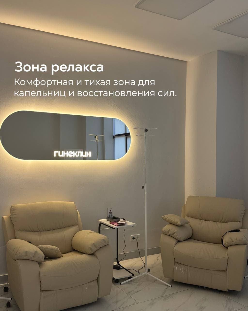 clinic-6.jpg