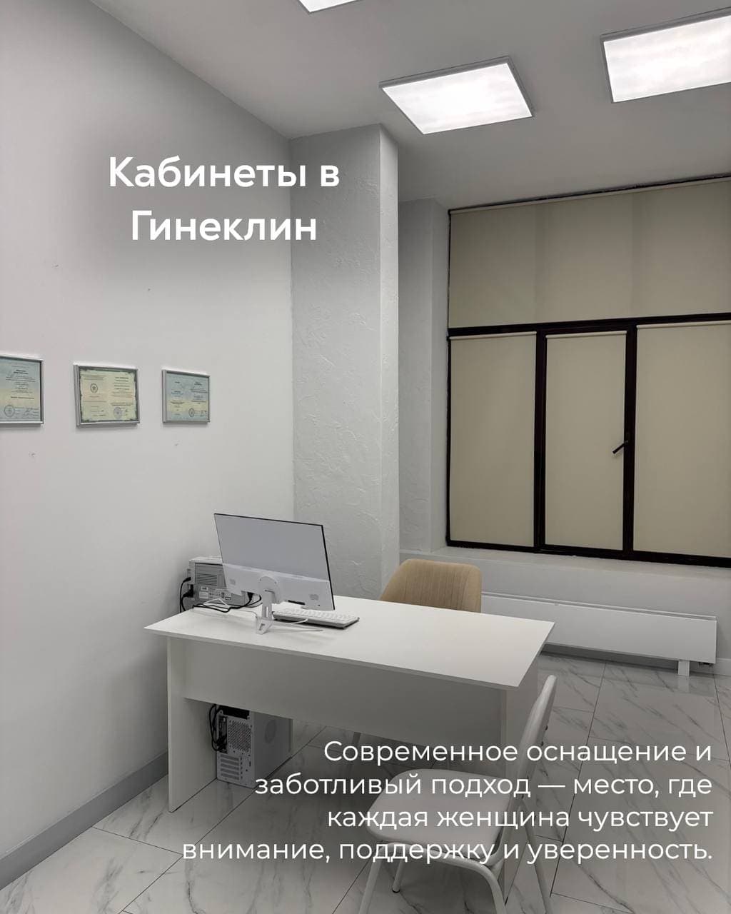 clinic-8.jpg