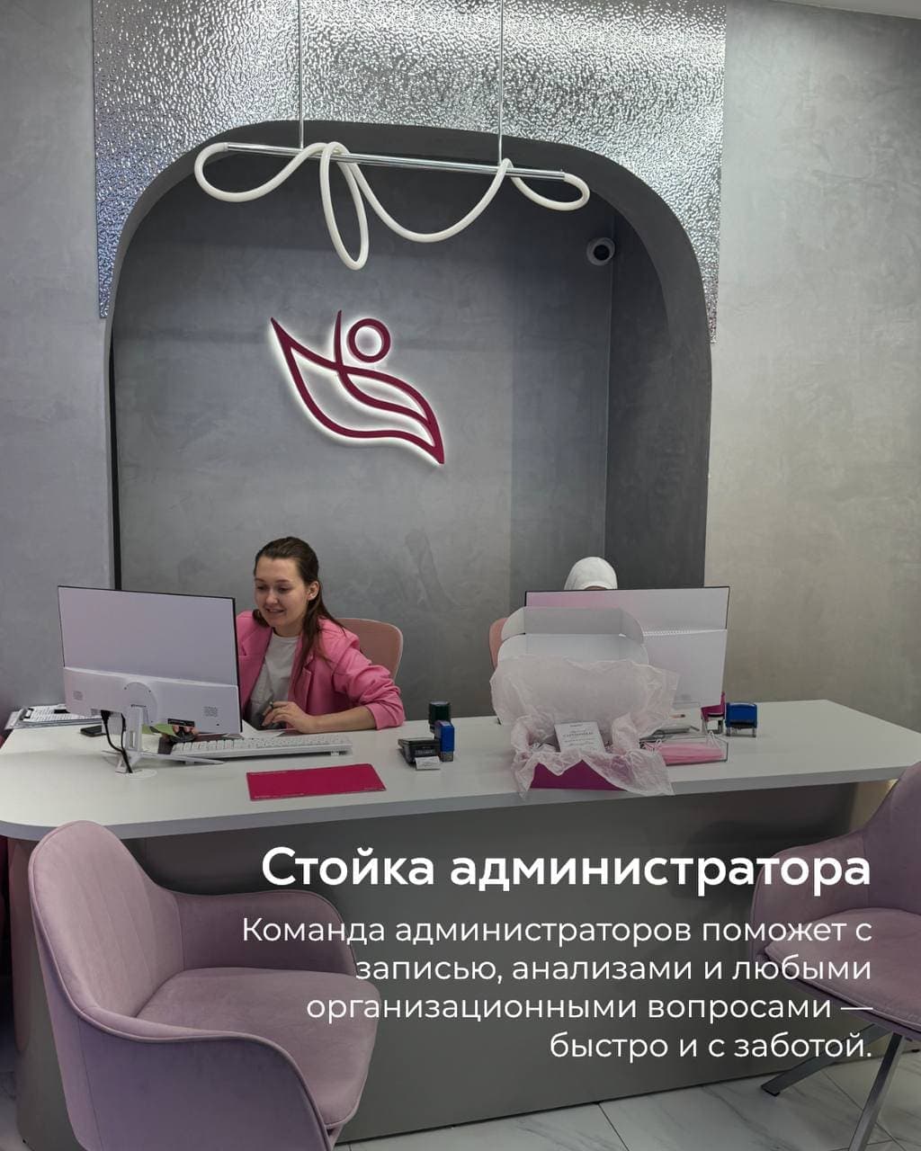 clinic-1.jpg